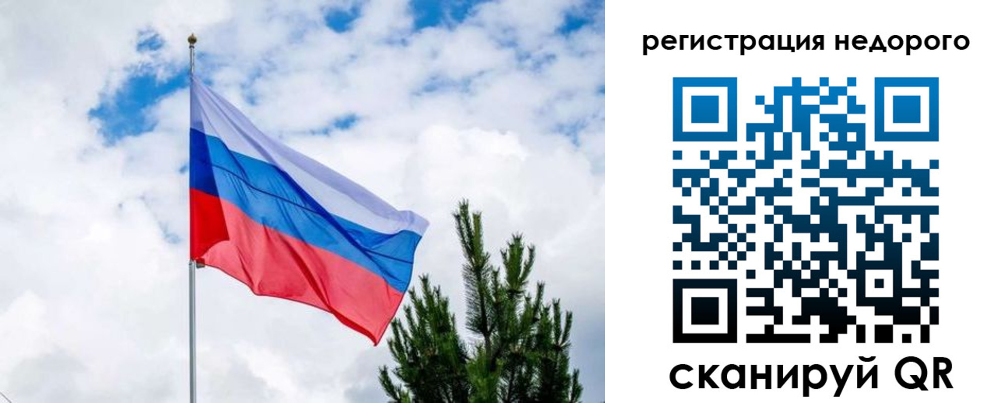 пропишу в квартире в Вичуге